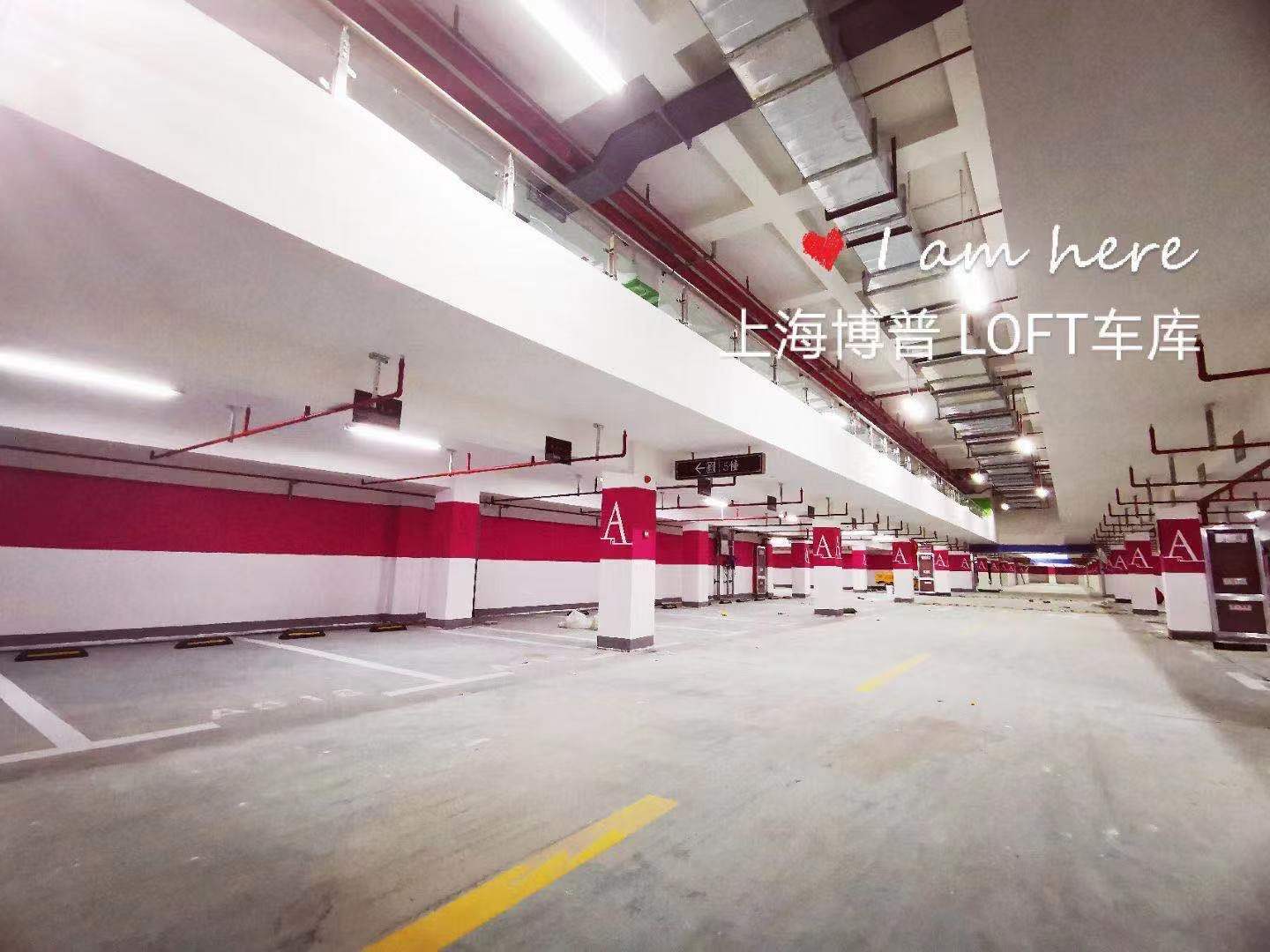 綦江已交竣的绿城豪华LOFT专利车库效果惊艳！