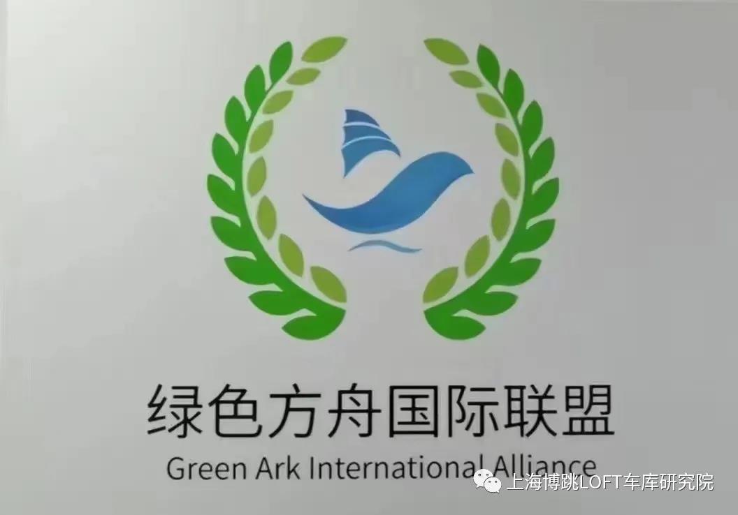綦江【上海博普】成功入编工信部绿色方舟计划！